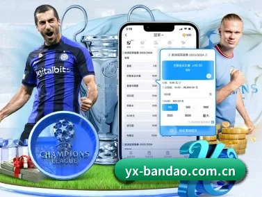半岛体育 APP(bandao)